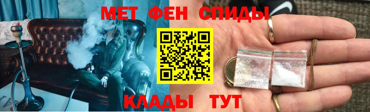 Амфетамин Розовый Кумертау