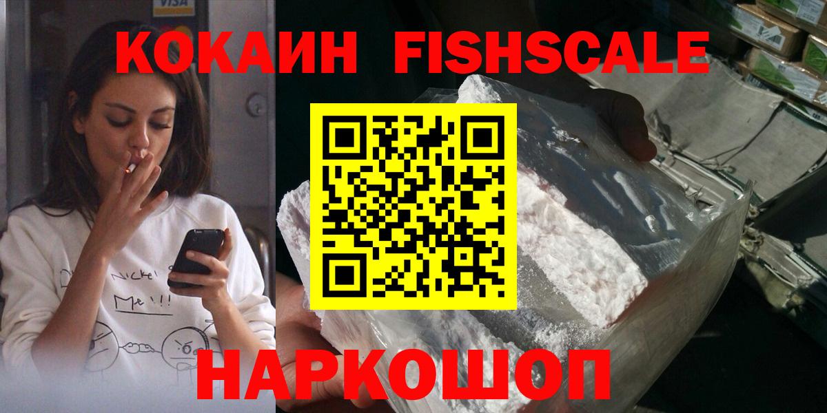 Кокаин Боливия  Вход с VPN  Кумертау  Кокаин Боливия 