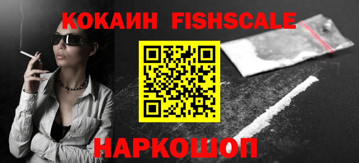 Кетамин Кумертау