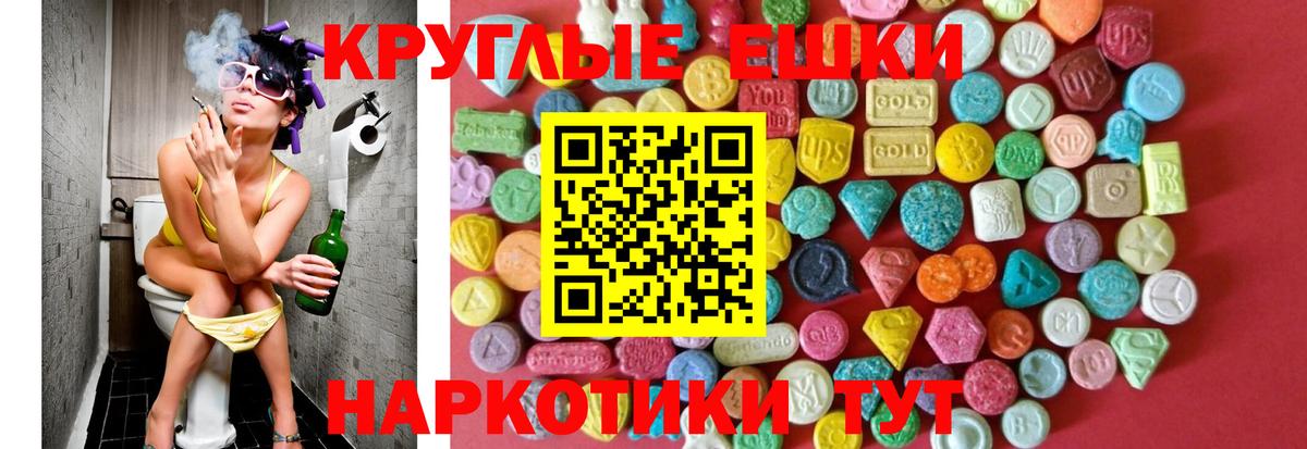 Ecstasy ешки  ЭКСТАЗИ  даркнет официальный сайт  Вход с VPN  Ecstasy бентли  Кумертау  МЕГА зеркало 