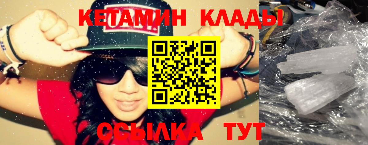 Меф МЯУ МЯУ  КОКАИН  Кумертау  Меф МЯУ МЯУ   Вход с VPN  ГАШ 