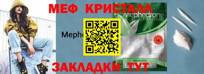 мяу мяу мука Гусев