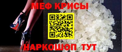 соль ск Гусь-Хрустальный