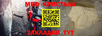 стаф Гусиноозёрск