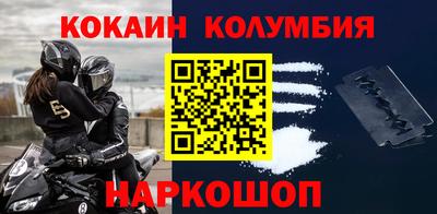 соль ск Гусь-Хрустальный