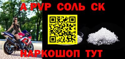 сатива Донской