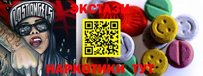 стаф Гусиноозёрск