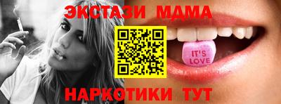 стаф Гусиноозёрск