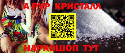 соль ск Гусь-Хрустальный