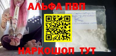 PSILOCYBIN Дубна