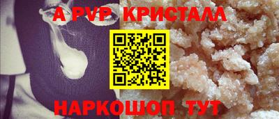 соль ск Гусь-Хрустальный