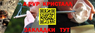 стаф Гусиноозёрск