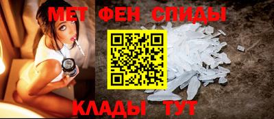 соль ск Гусь-Хрустальный