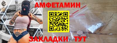 соль ск Гусь-Хрустальный