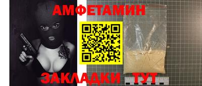 стаф Гусиноозёрск