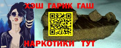 соль ск Гусь-Хрустальный