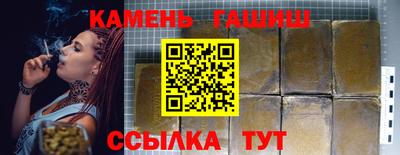 стаф Гусиноозёрск