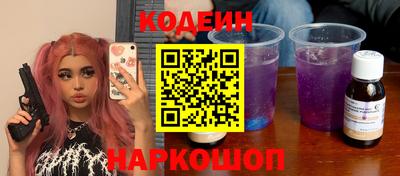соль ск Гусь-Хрустальный