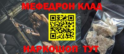 стаф Гусиноозёрск