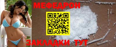 стаф Гусиноозёрск