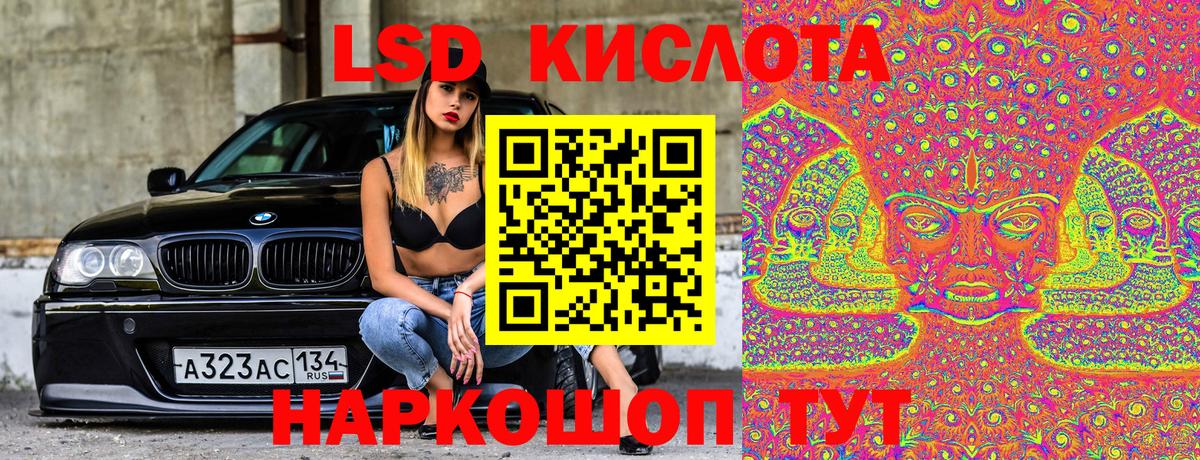 Марки NBOMe 1500мкг  Марки NBOMe 1500мкг  Кумертау  Вход с VPN 