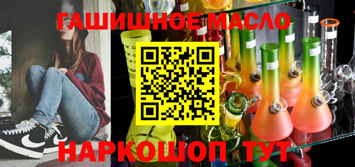 Дистиллят ТГК жижа Кумертау