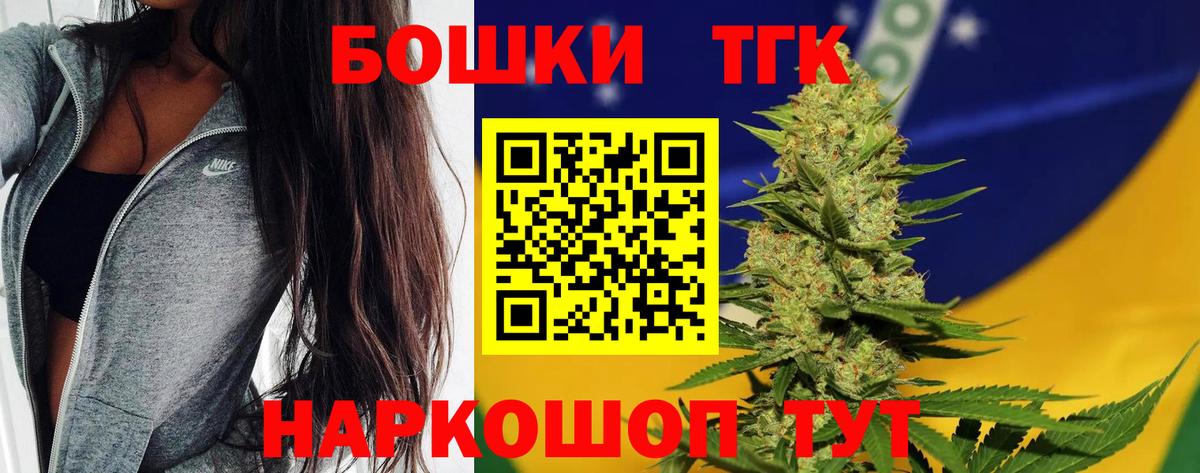 МАРИХУАНА LSD WEED  МАРИХУАНА THC 21%  МАРИХУАНА LSD WEED  Бошки Шишки план  Кумертау  Вход с VPN 