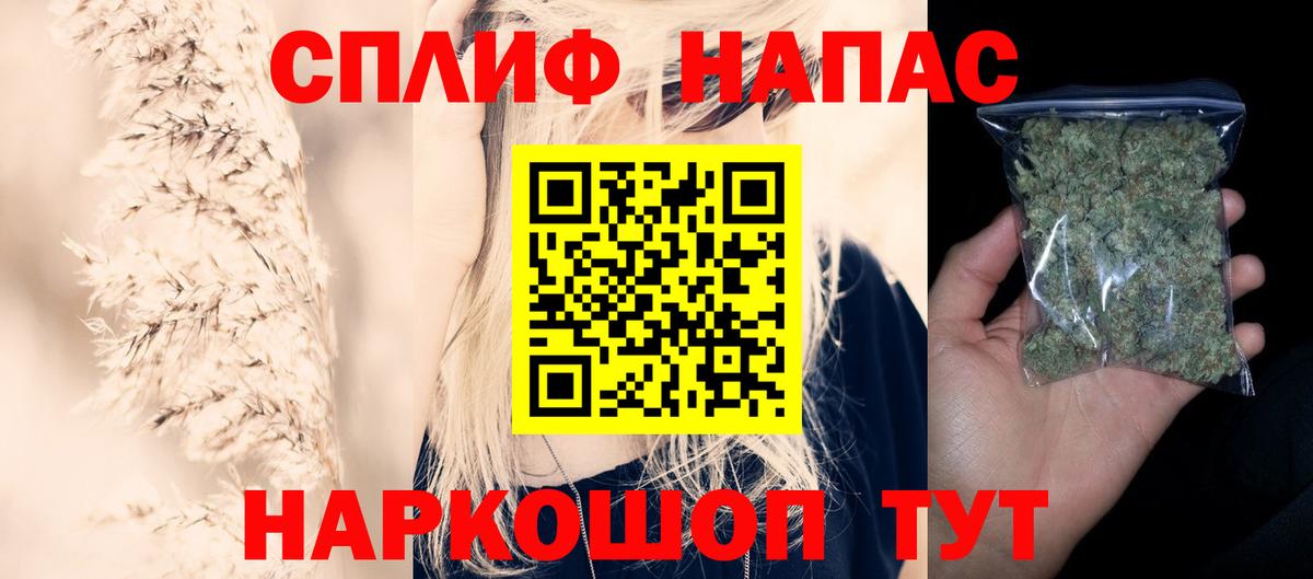 Каннабис Ganja Кумертау